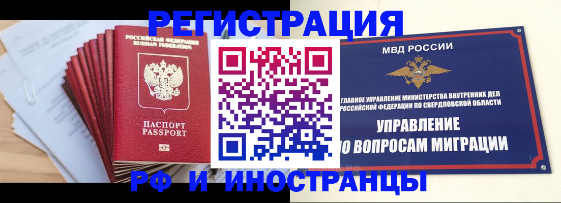 регистрация для дет. сада в Одинцово